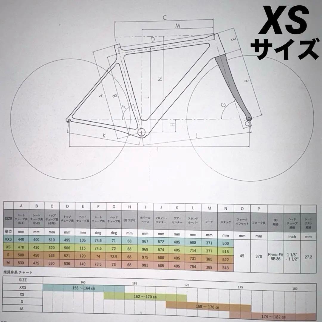 ✨SALE✨【YONEX 】　CARBONEX CBXFSDロードバイク