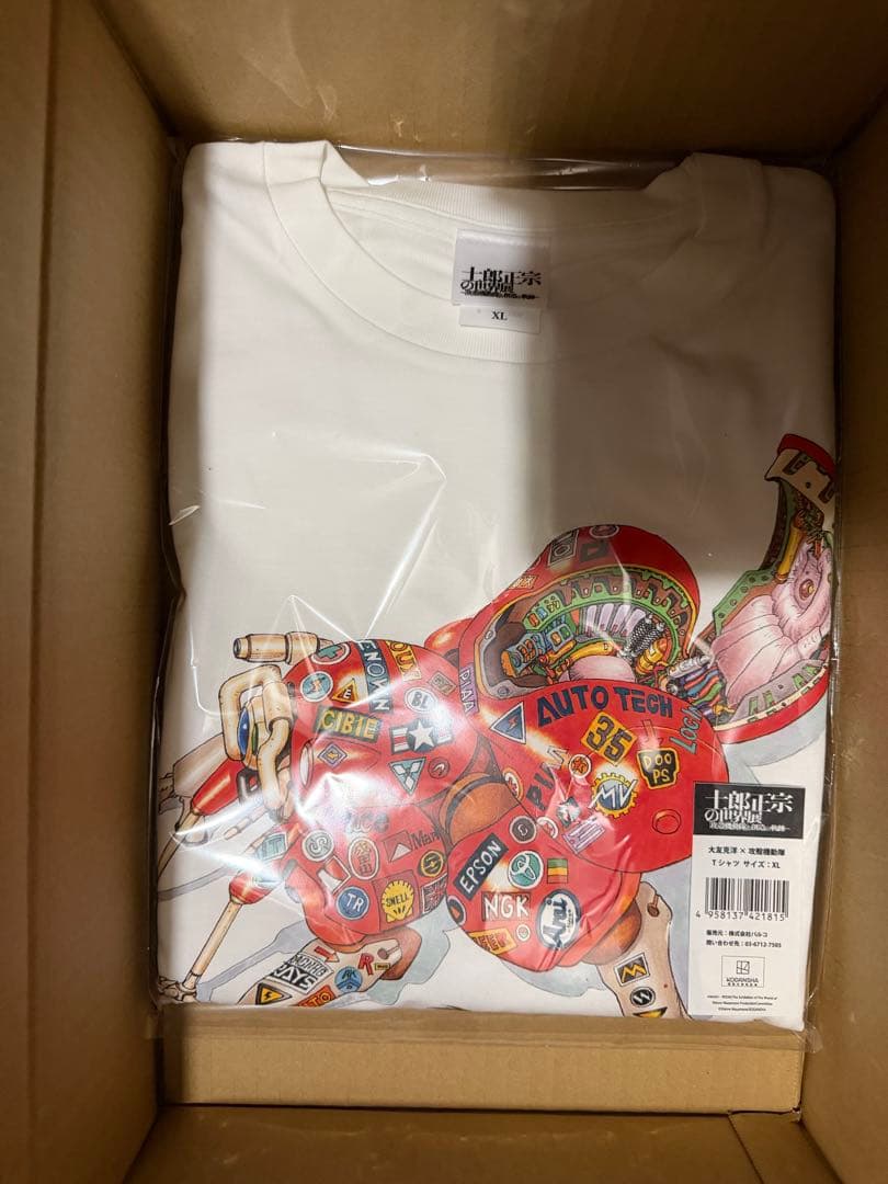XL 大友克洋×攻殻機動隊 士郎正宗の世界展 Tシャツ - メルカリ