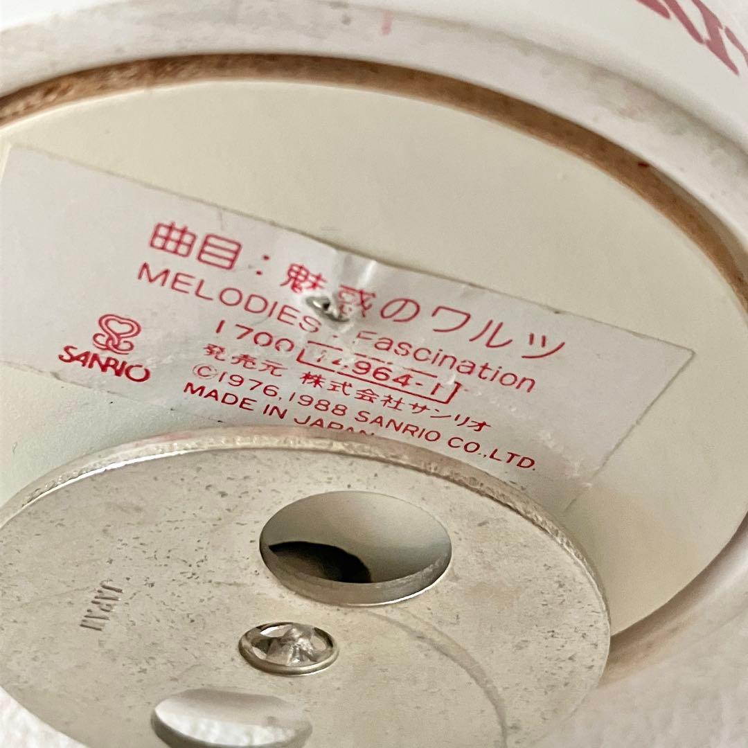 激レア！】ハローキティ オルゴール 陶器製 80年代 レトロ - メルカリ