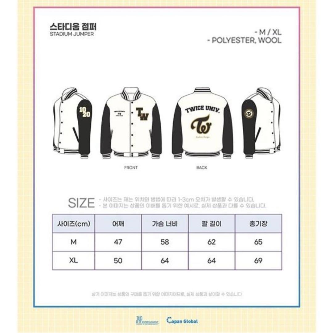 TWICE スタジャン 2020 TWICE UNIVERSITY - メルカリ