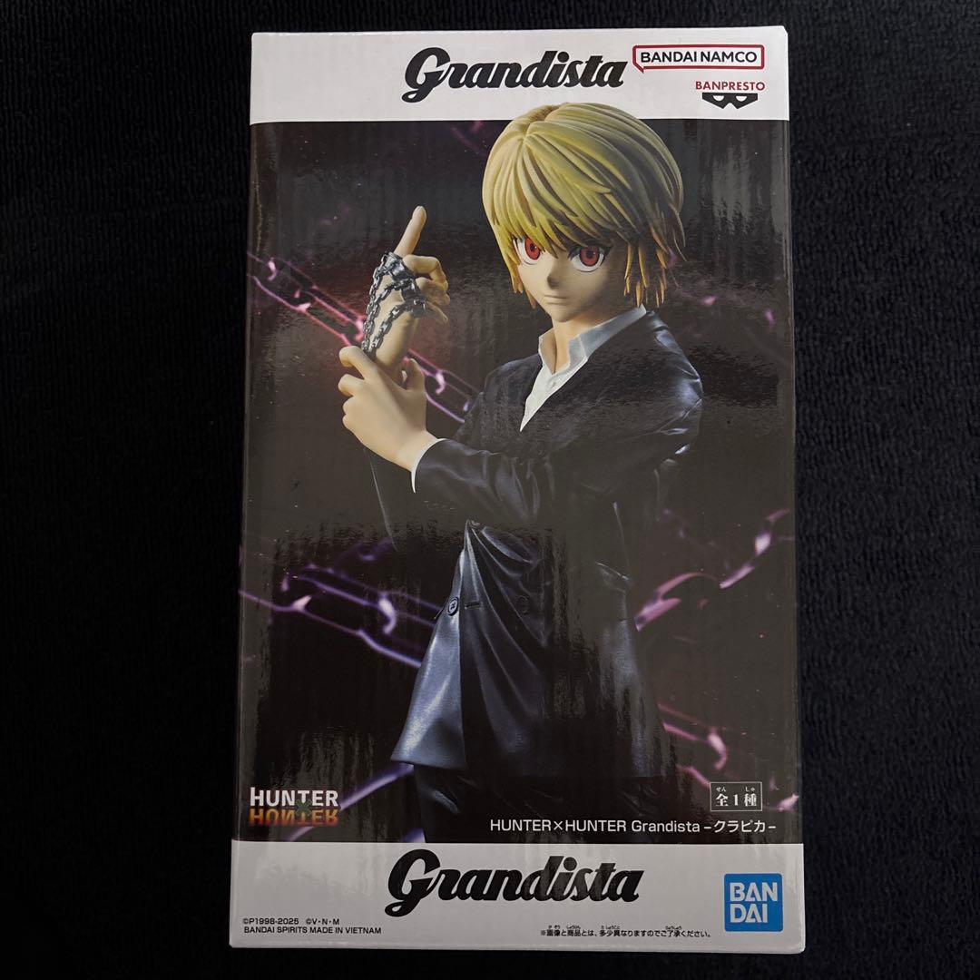 クラピカ フィギュア ハンターハンター grandista - メルカリ