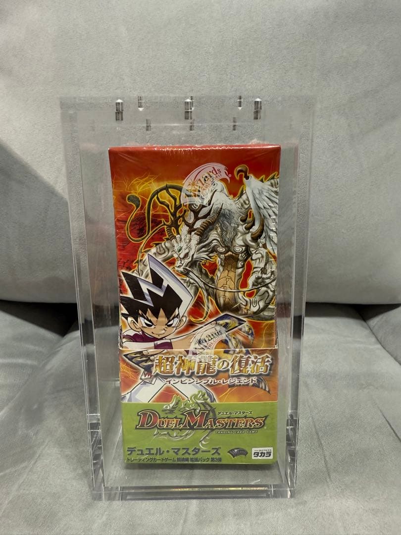 【12/14まで値引き】超神龍の復活 未開封box 絶版 シュリンク付き