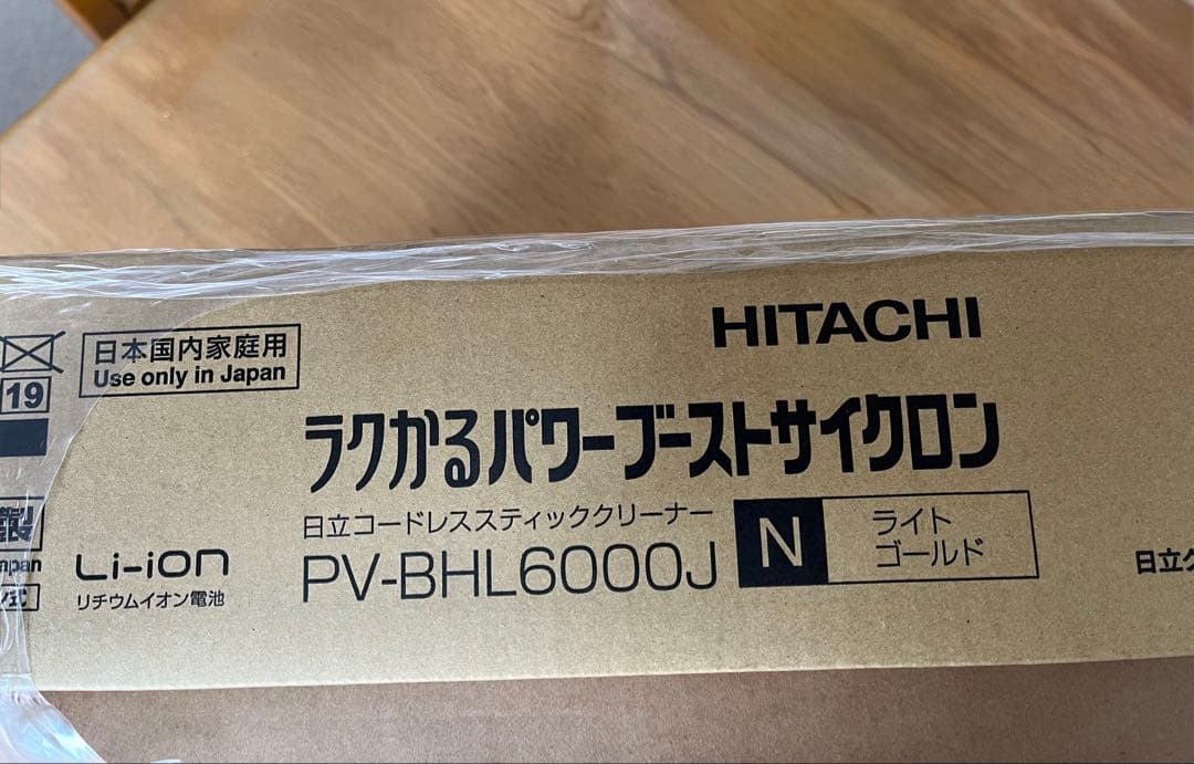 日立 スティッククリーナー PV-BHL6000J ライトゴールド