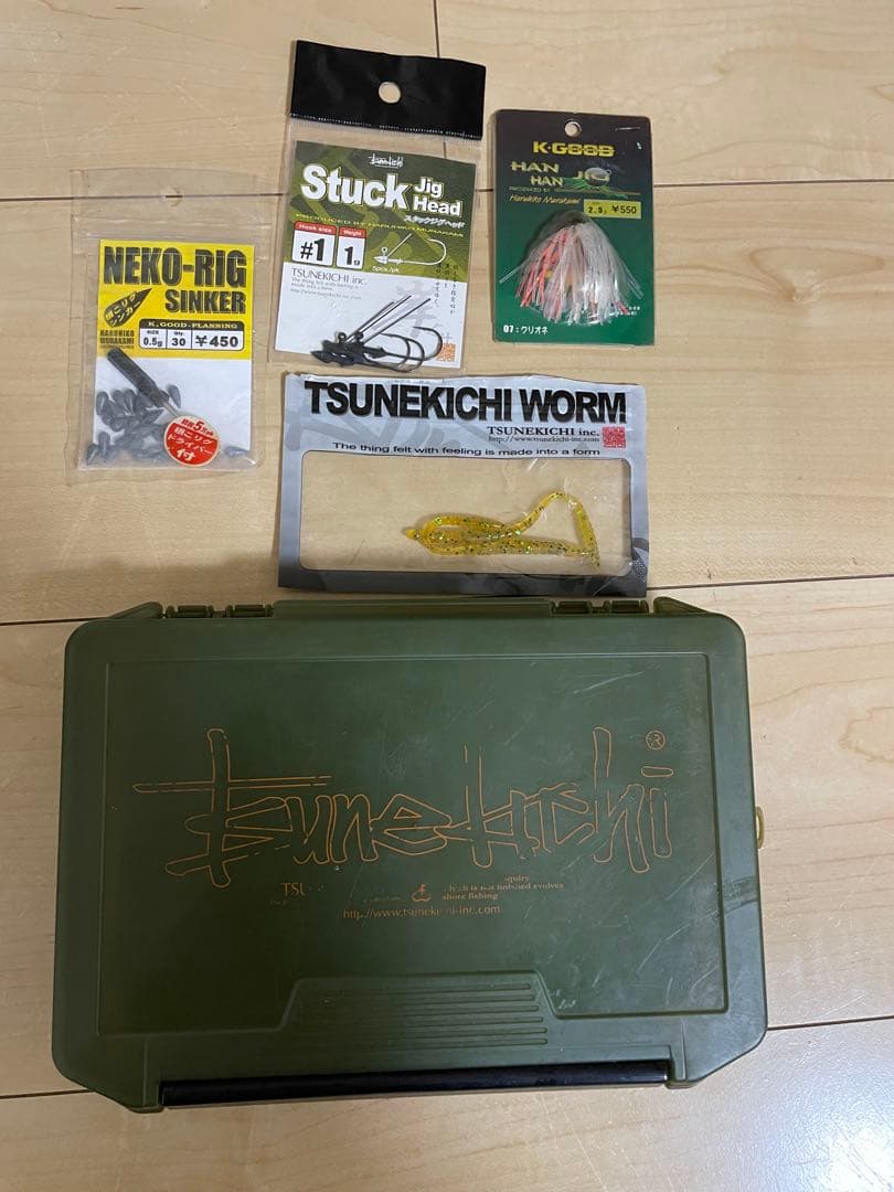 常吉　ワーム　ハードプラグ　セット