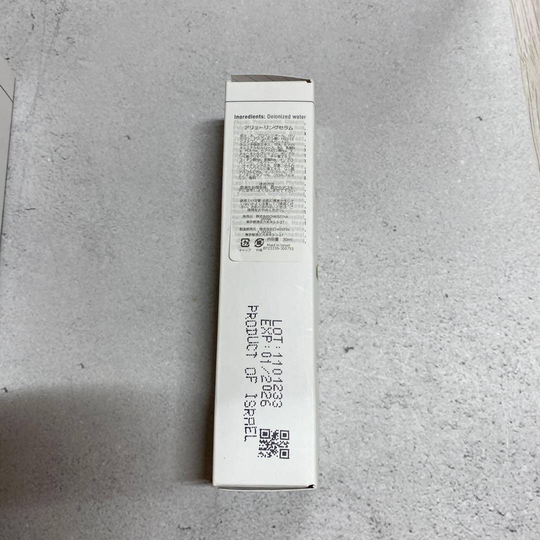 ♥*♥様 クリスティーナクイックパフォーマンス3本 アリューリング