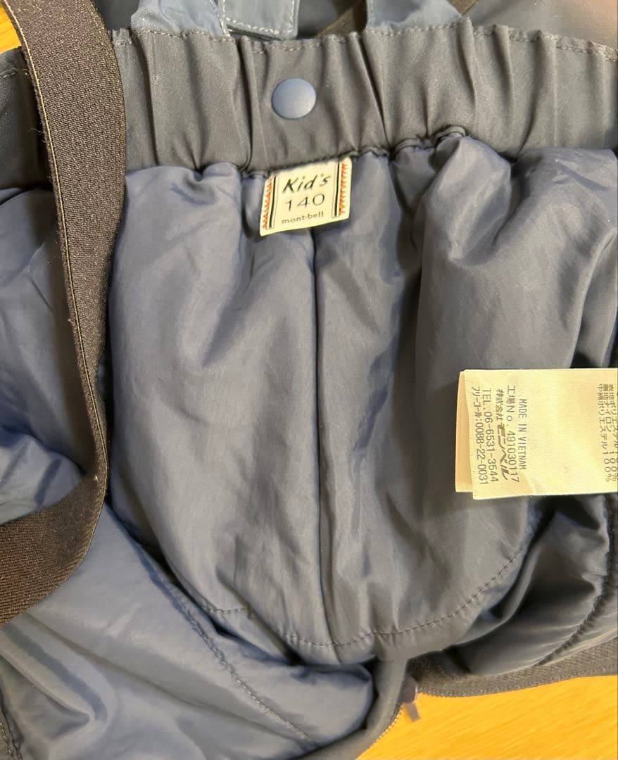 mont-bell DRY-TEC サスペンダーパンツ ネイビー