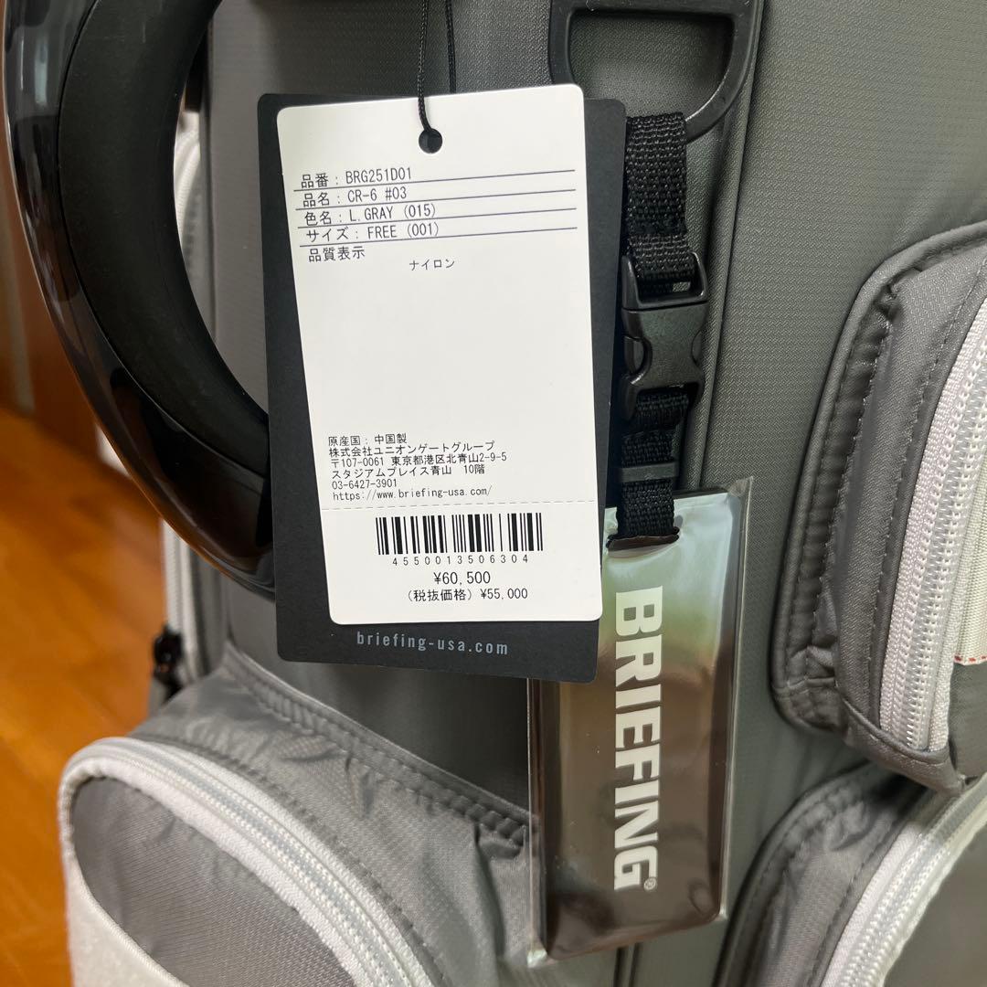 BRIEFING グレー キャディバッグ