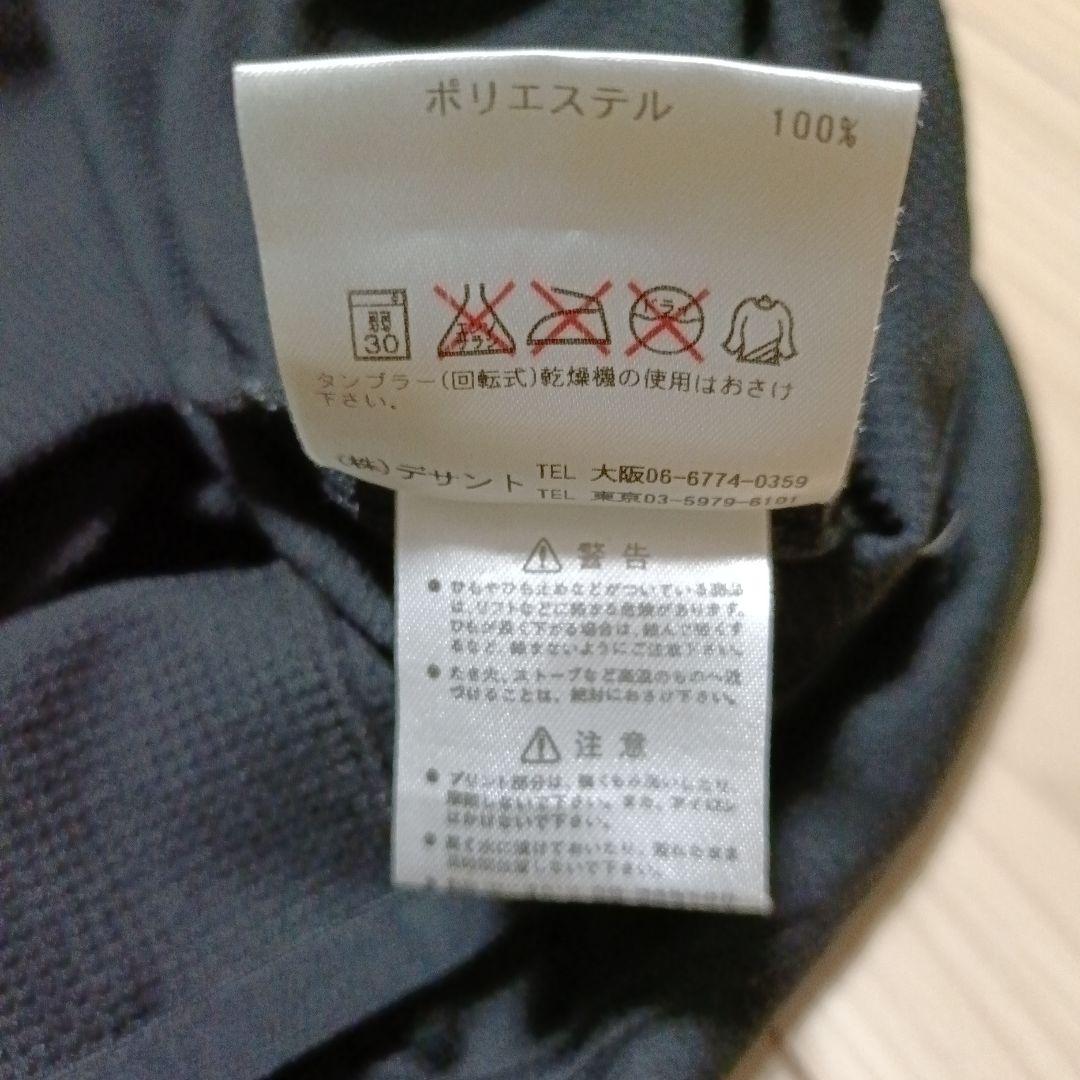 UMBRO アンブロ 90s 00s 両面 ビッグロゴ ゲームシャツ テック系