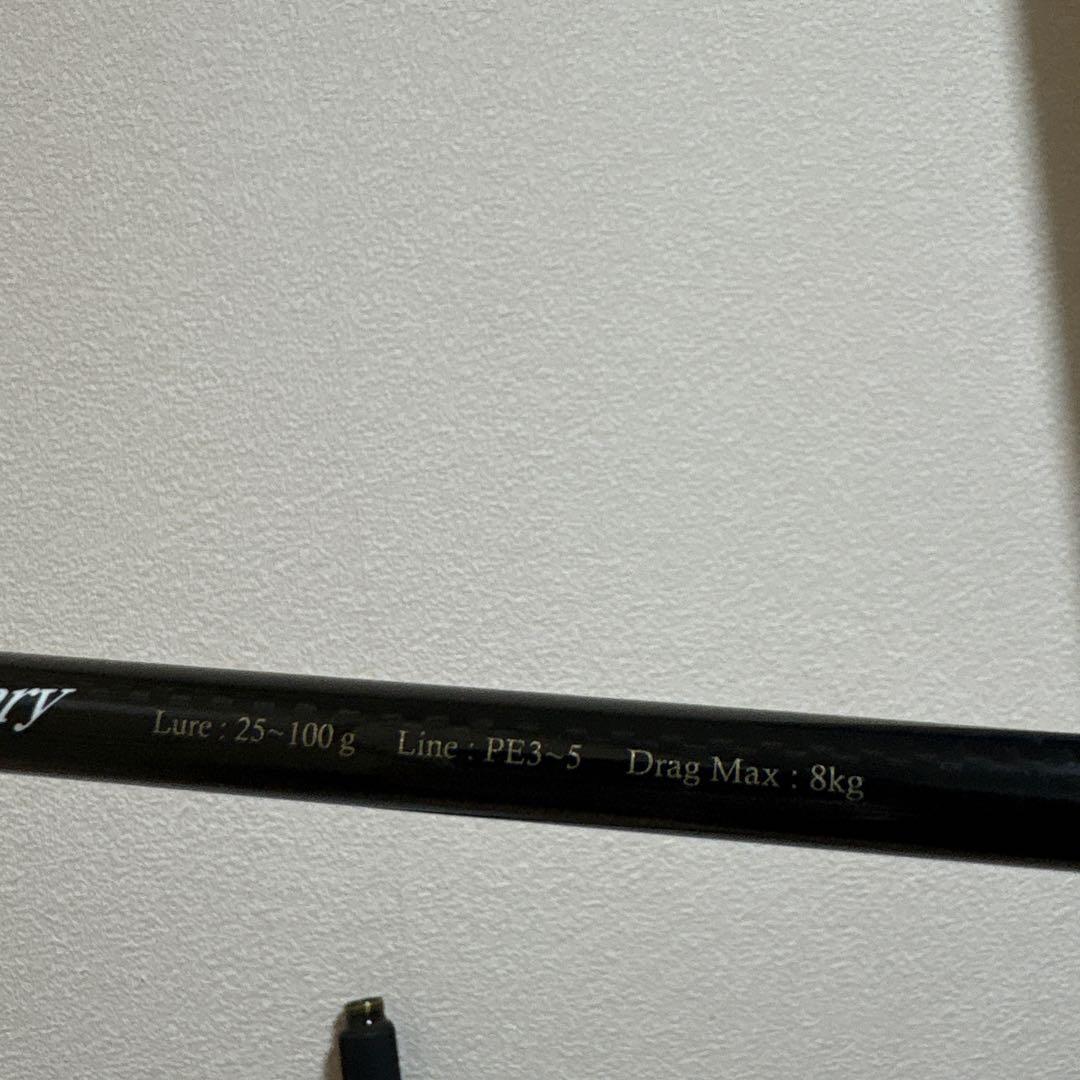 ヤマガブランクス　ブルースナイパー85/4 キャナリー