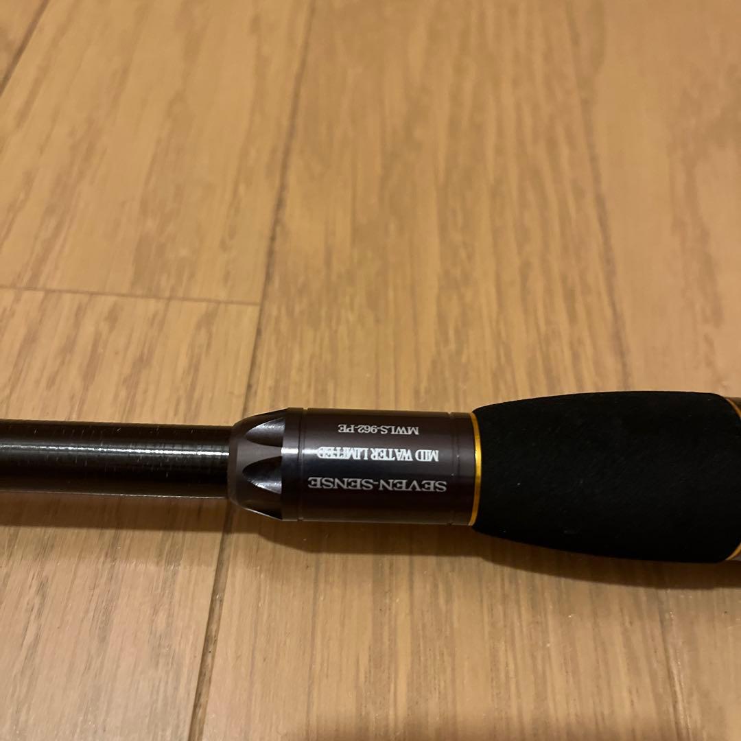 Gクラフト セブンセンス ミッドウォーター LTD