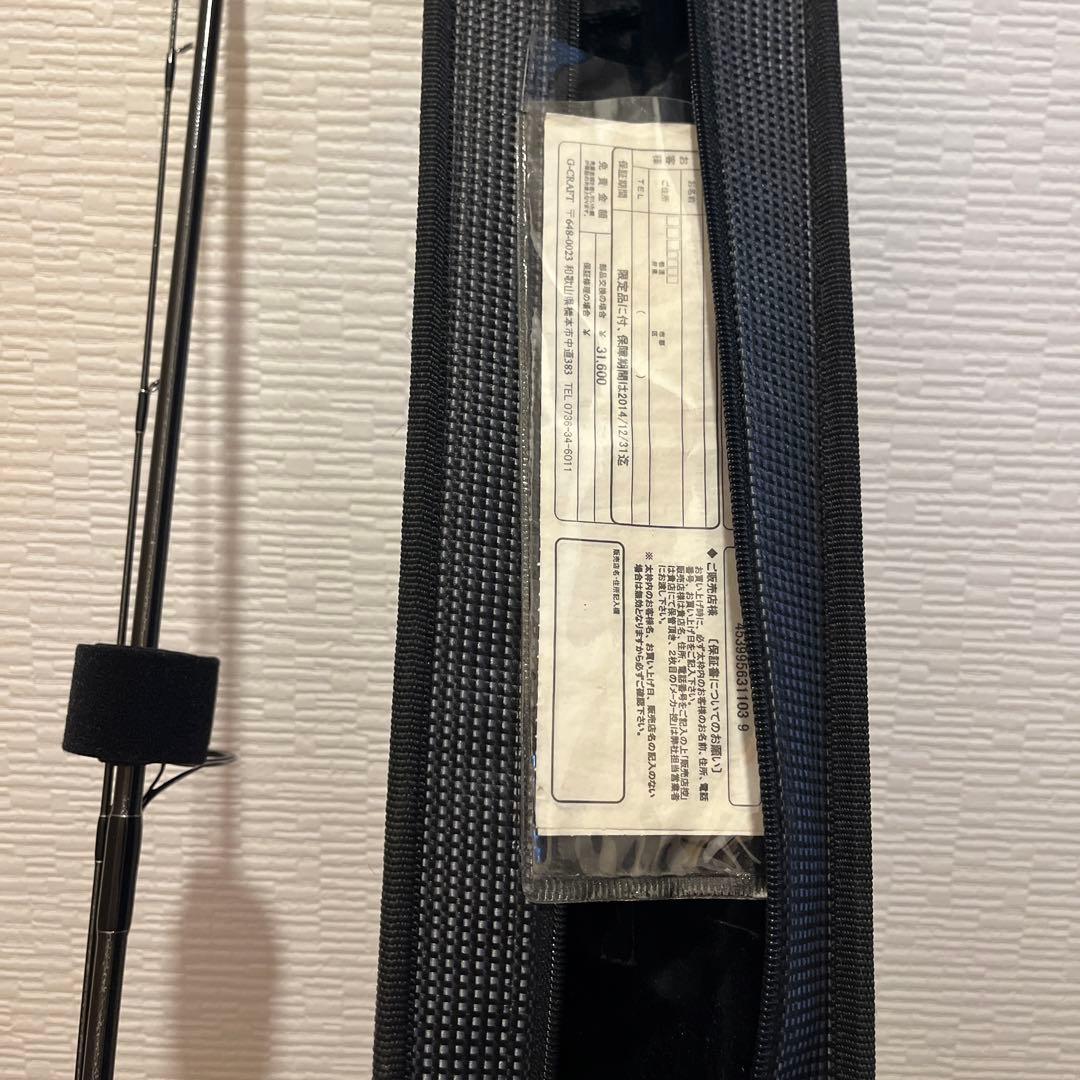 Gクラフト セブンセンス ミッドウォーター LTD