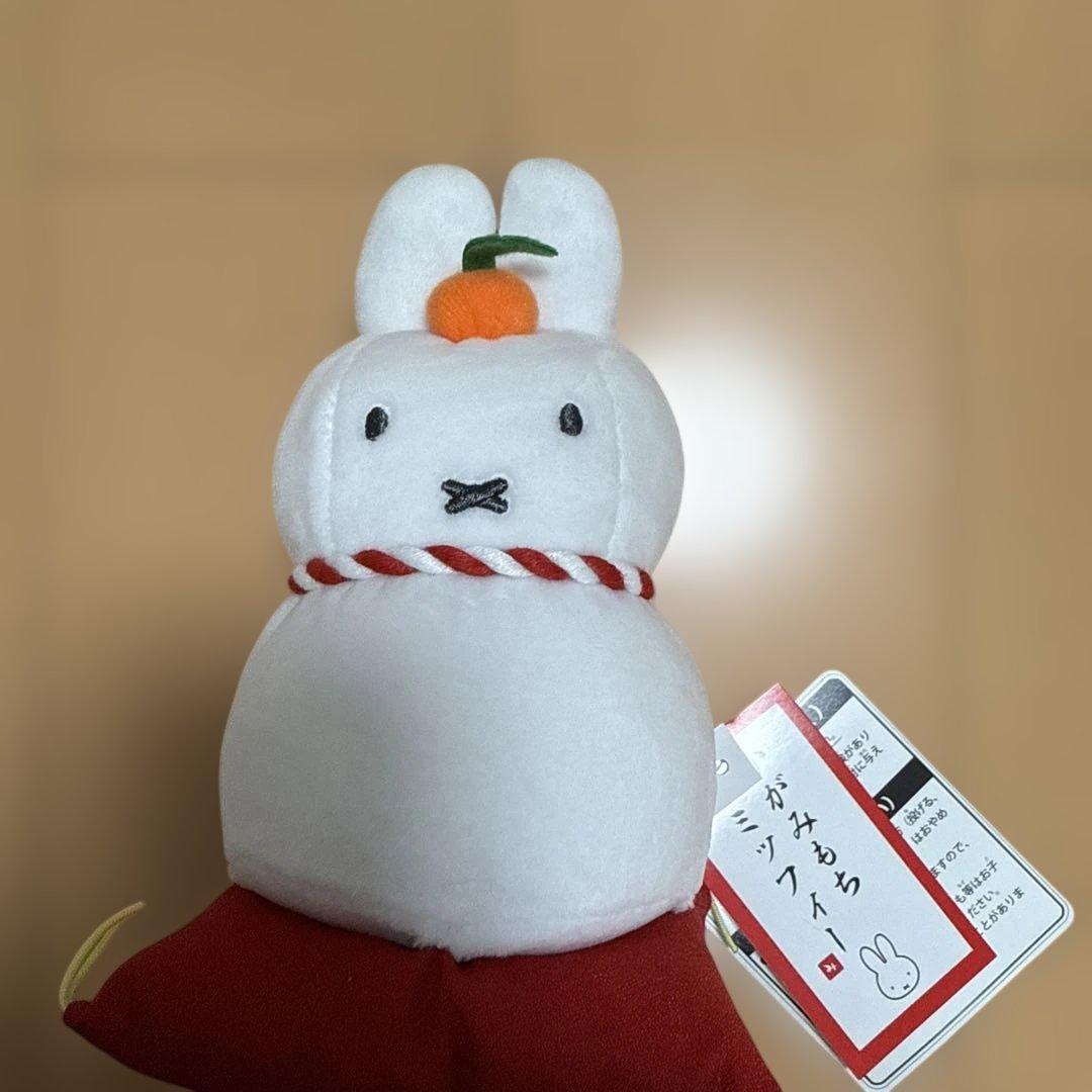 ミッフィー】ぬいぐるみ かがみもち miffy 鏡餅 お正月 - メルカリ