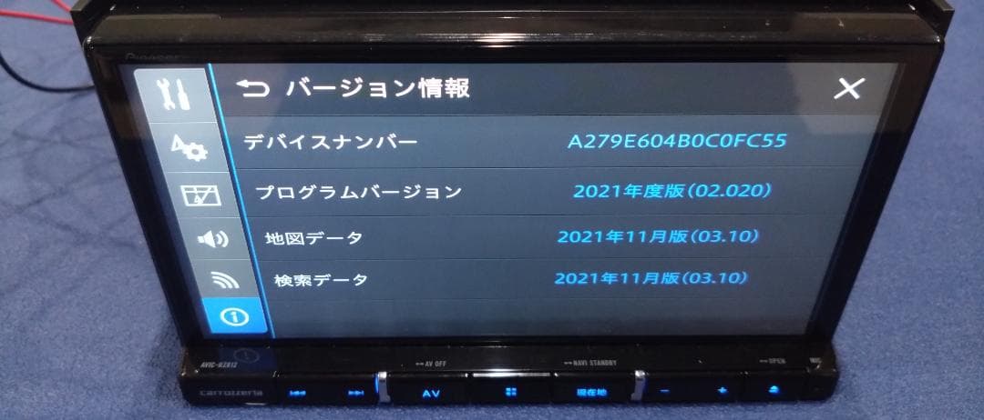 カーナビ pioneer avic-rz812-d