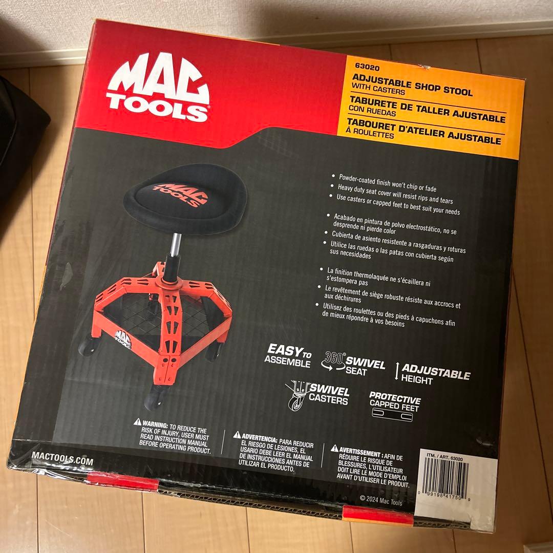 ウリぼう様専用 マックツール イス - メルカリ