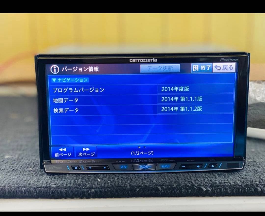 carrozzeriaカーナビavic-ZH0099S map dat 2014