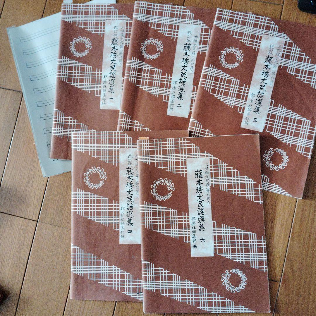 三味線セット（ケース付き）