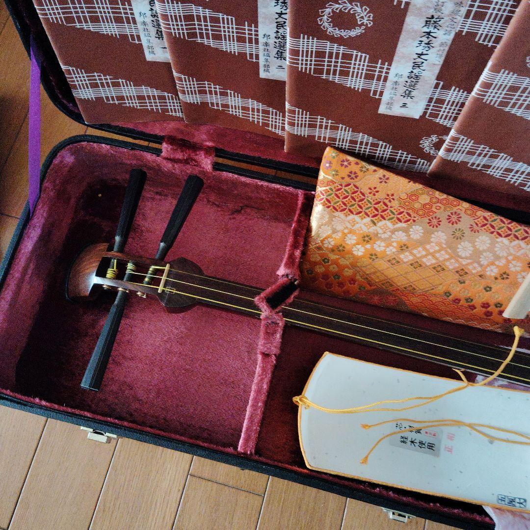 三味線セット（ケース付き）