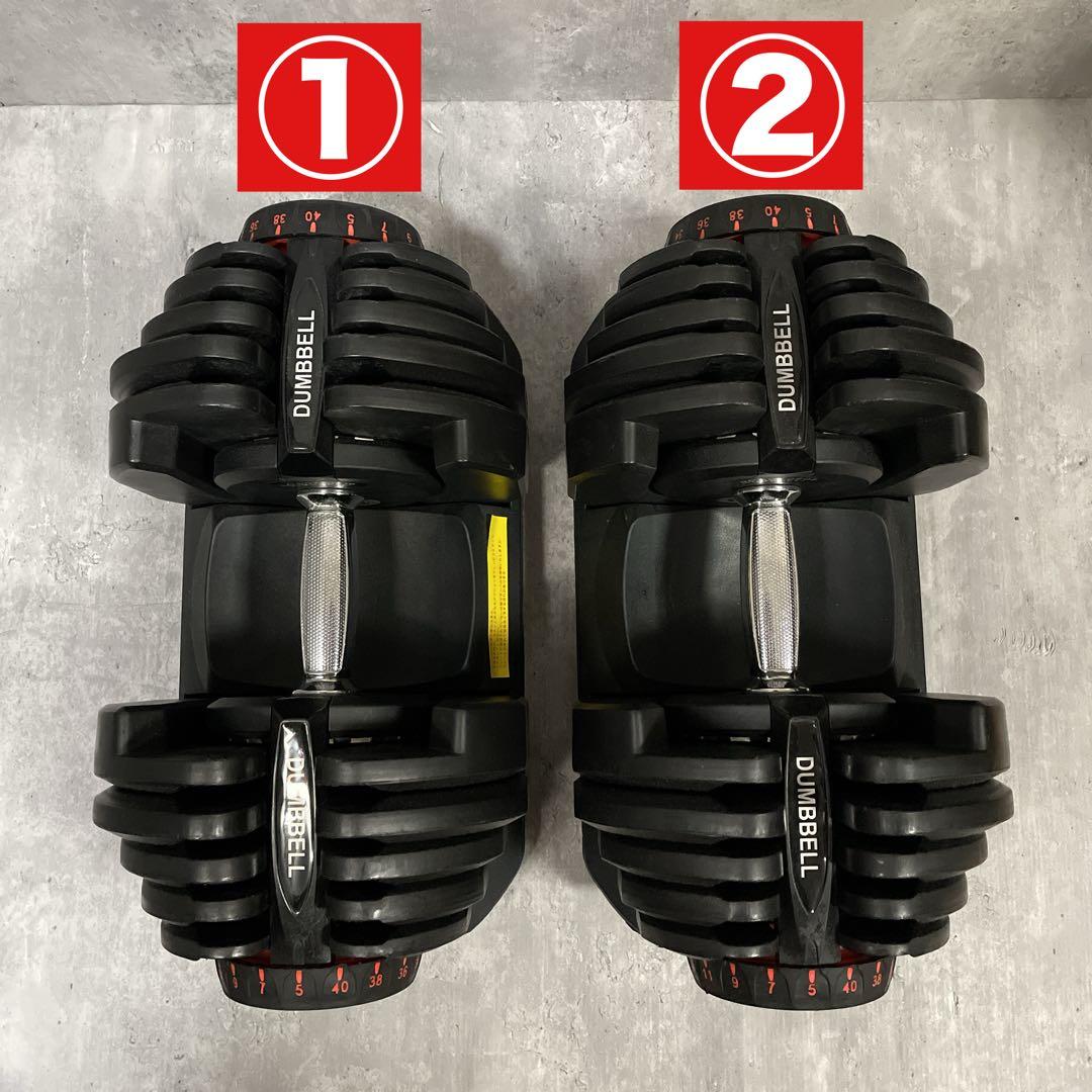 【送料込み】可変式ダンベル ダイヤル調整5Kg〜40Kg② 筋トレ