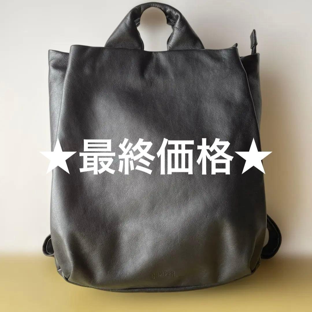 【CAMPER /カンペール】Globo リュック　バックパック　ブラック