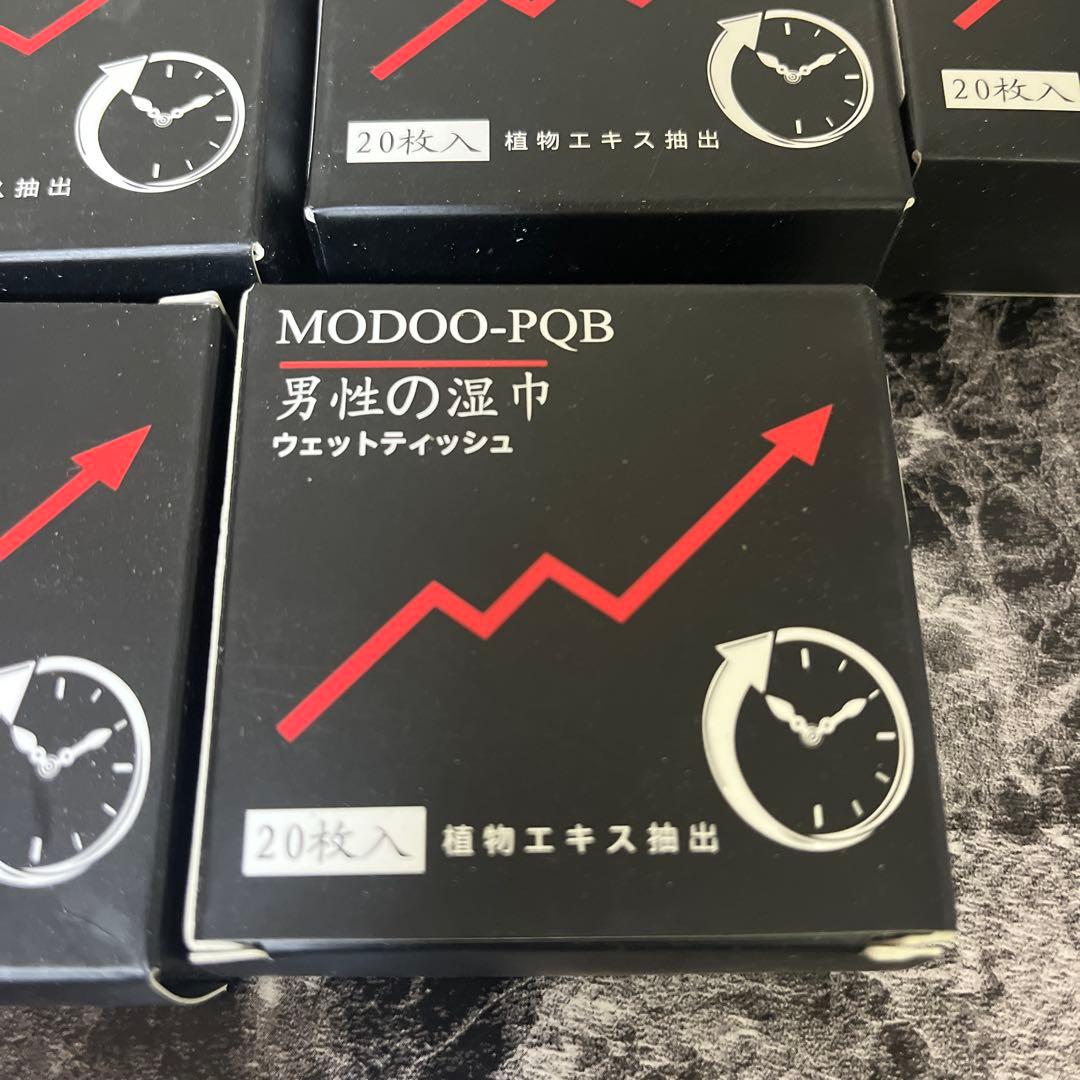 MODOO-PQB 男性の湿布 ウェットティッシュ 18個