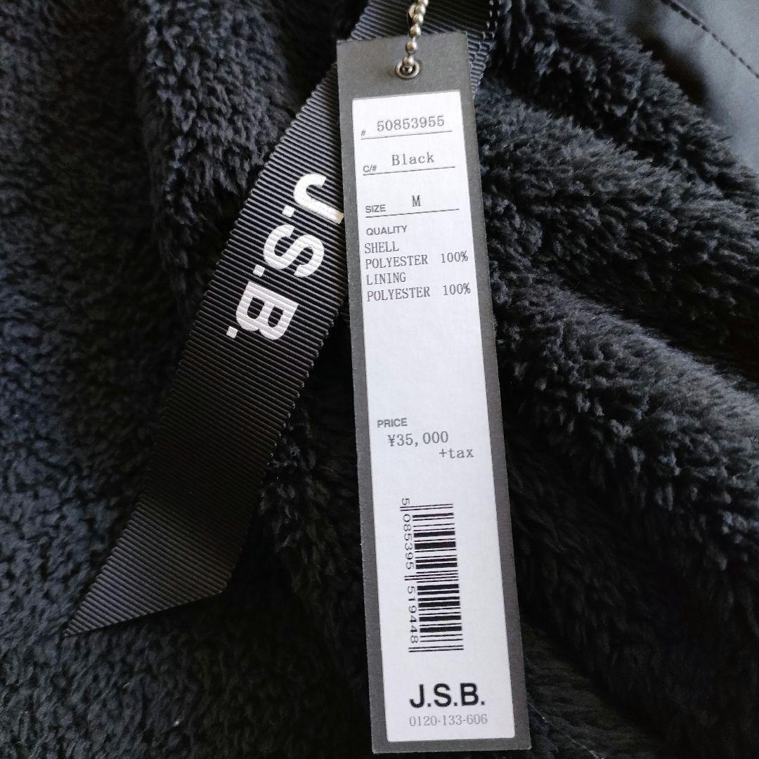 【★未使用・タグ付き★】J.S.B. 総ボア フード付 ベンチコート　M