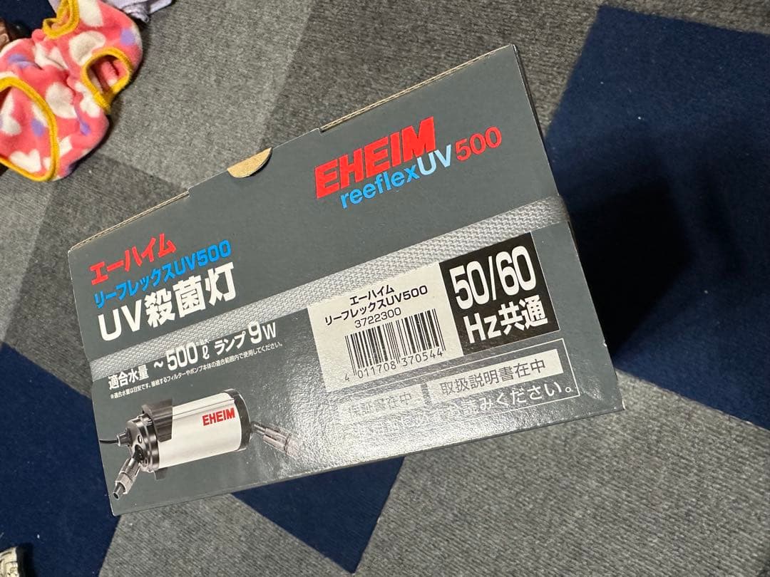 イ*ノ様 EHEIM reelex UV 500 UV殺菌灯 イ*ノ様 UV