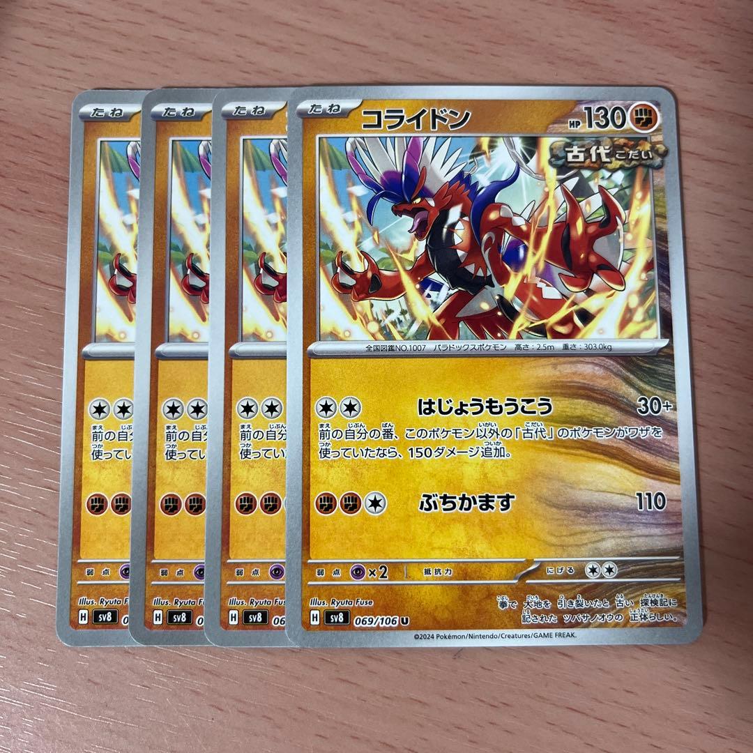 もー様 リクエスト 2点 まとめ商品 - メルカリ