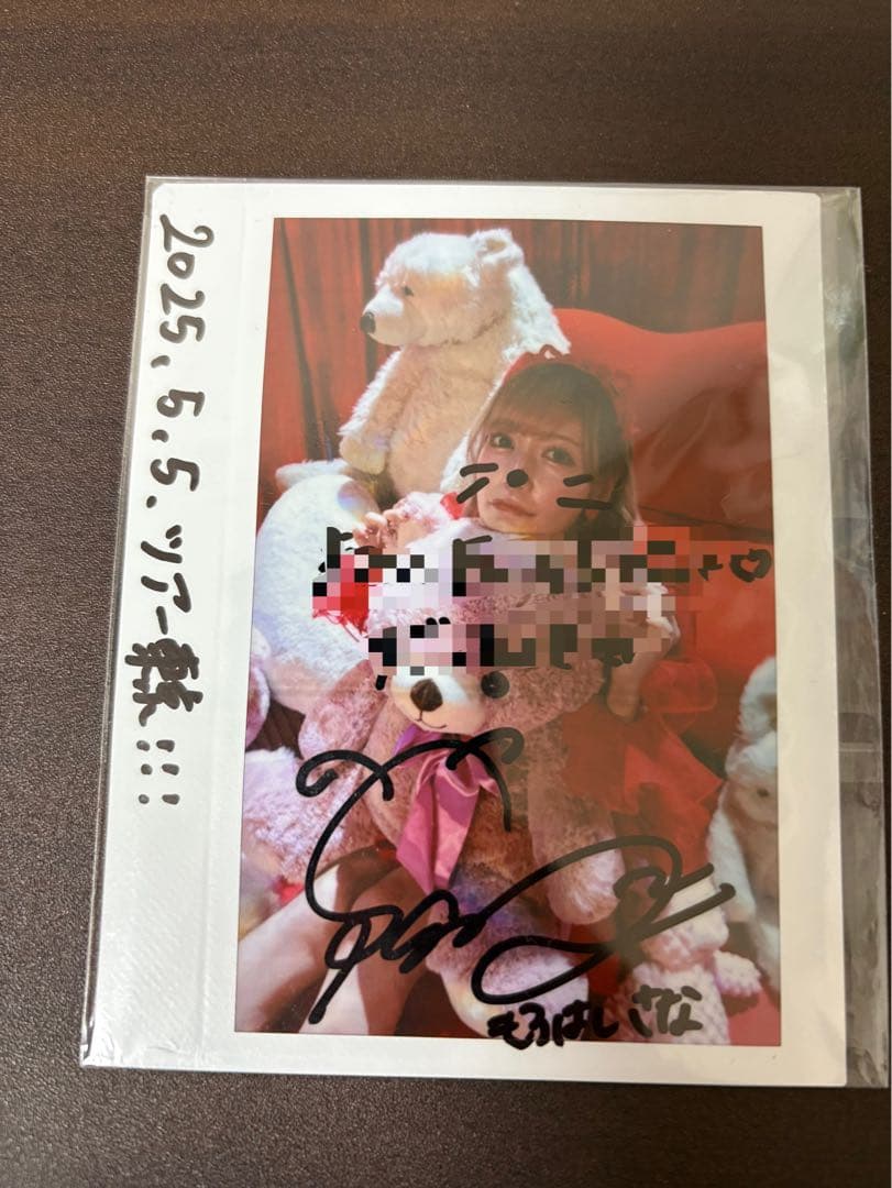 松*橋様 =LOVE イコラブ 諸橋沙夏 直筆サイン入りチェキ S115