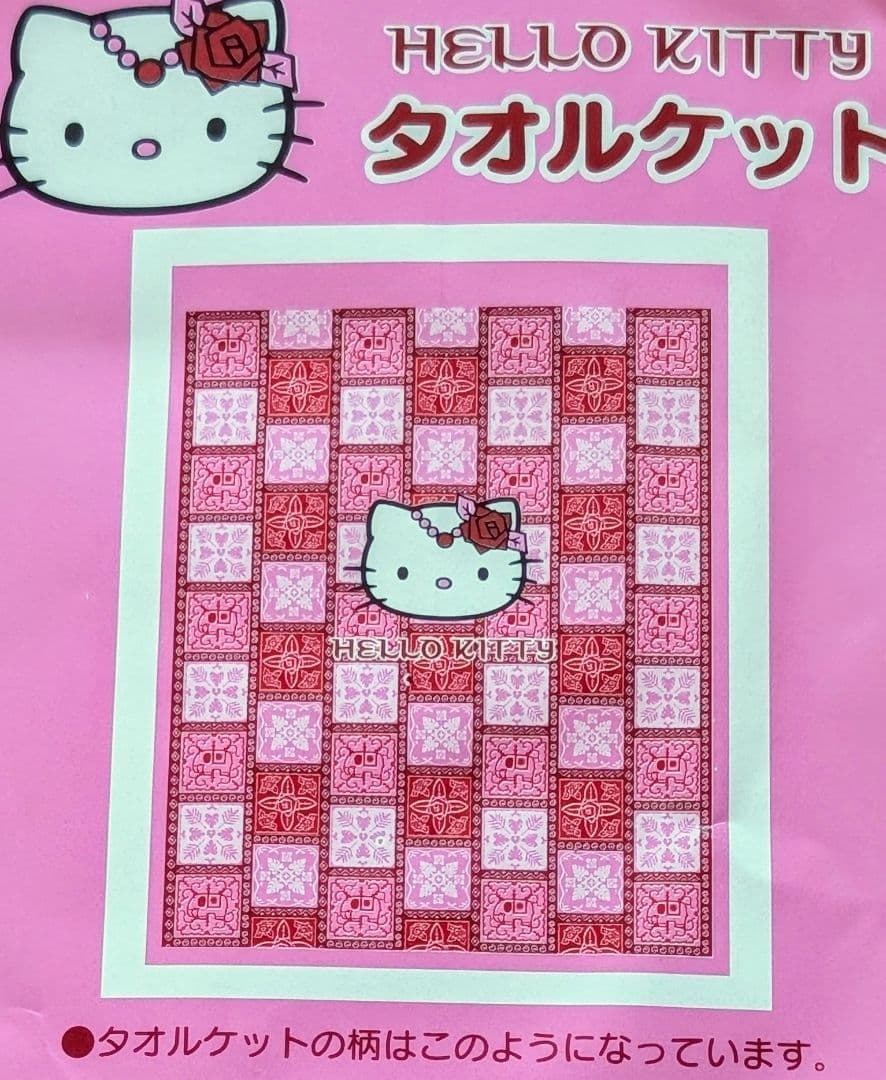 激レア！　ハローキティ　アジアン　ローズ　タオルケット　2001年 　入手困難