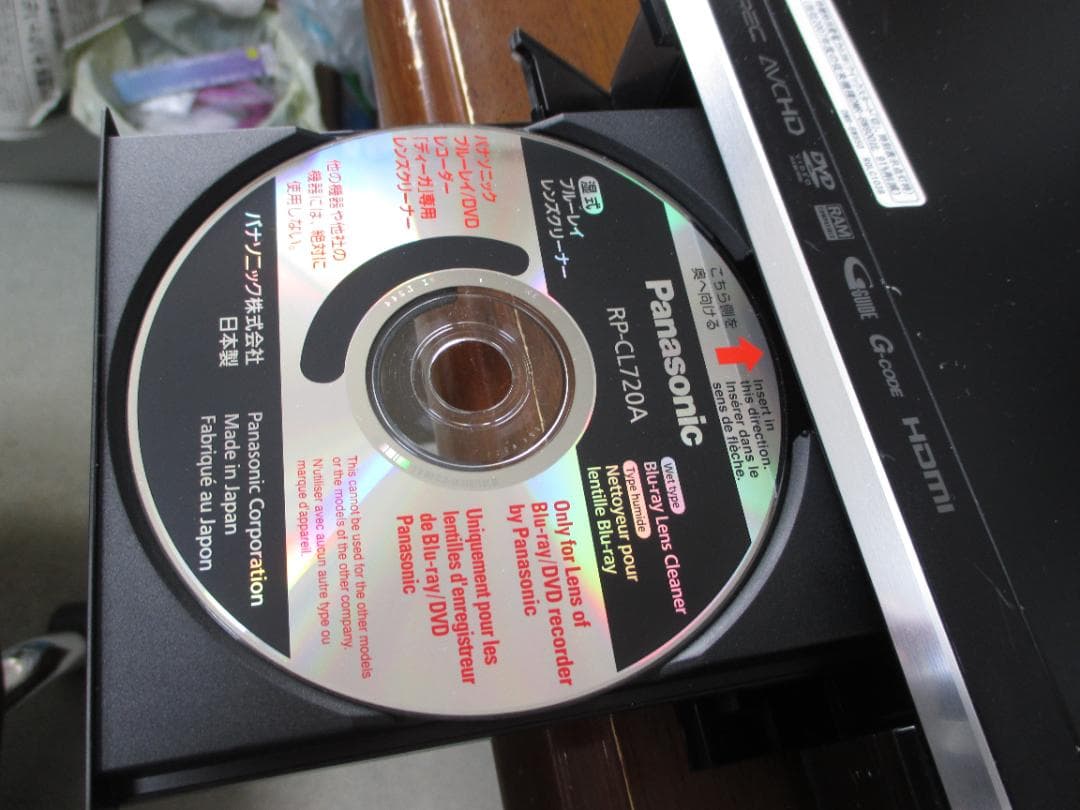 動作良好☆Panasonic 2番組同時録画 BDレコーダーDMR-BW850