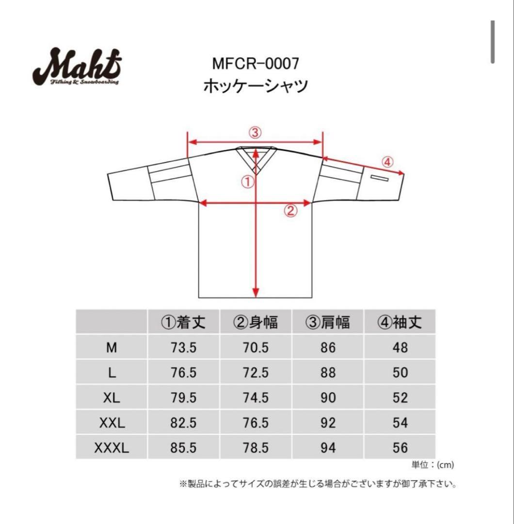 MAHF SUPPLY マーフ　ホッケーシャツ　スノーボードウェア　Mサイズ
