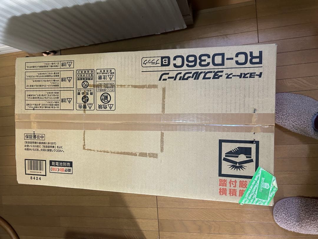 TOYOTOMI RC-D36C ストーブ 日本製