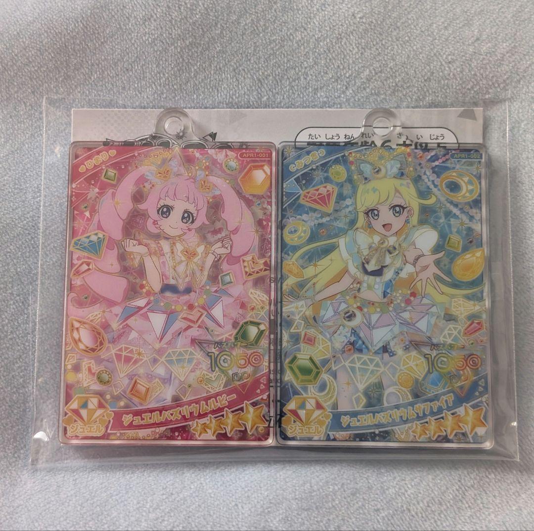 アイプリ アクリルカードキーホルダー バズリウムコレクション ひまり