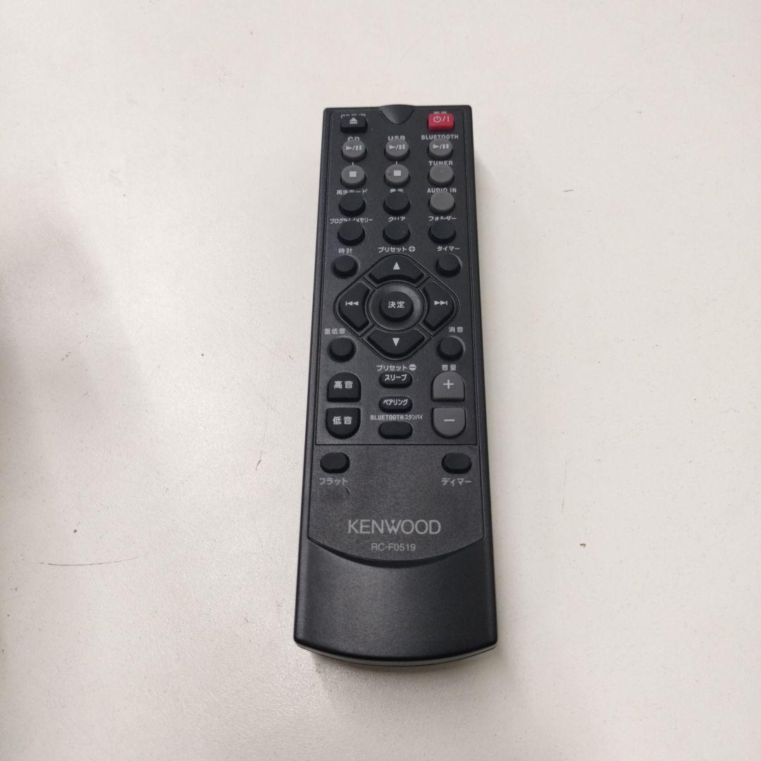 ケンウッド ミニコンポ 2023年 Bluetooth R-XK330