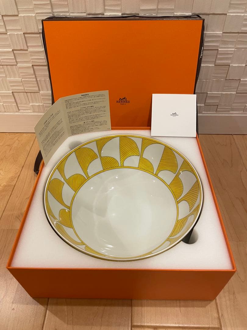 HERMESエルメス ソレイユ・ドゥ・エルメス サラダボウル ラージモデル