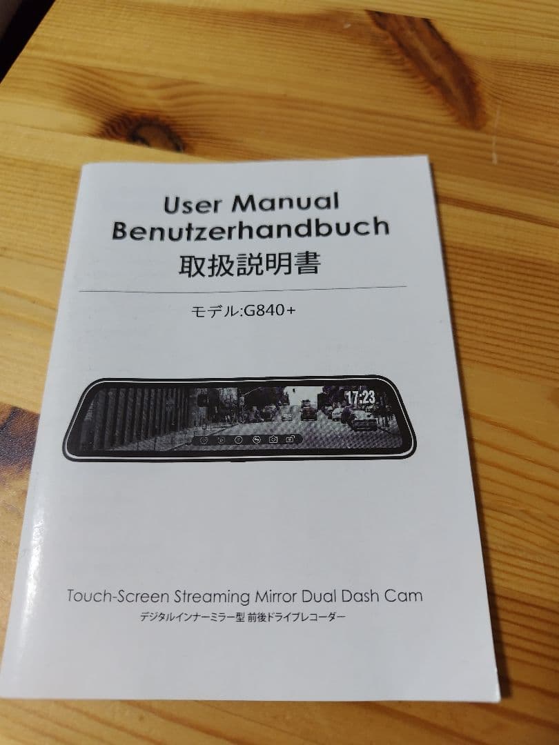 JADO G840+　ミラー型ドライブレコーダー 　ほぼ未使用　32GB SD付