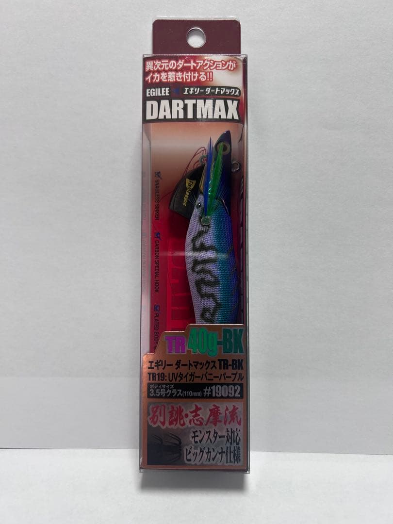 ダートマックスTR40g‐BK TR19：UVタイガーバニーパープル - メルカリ