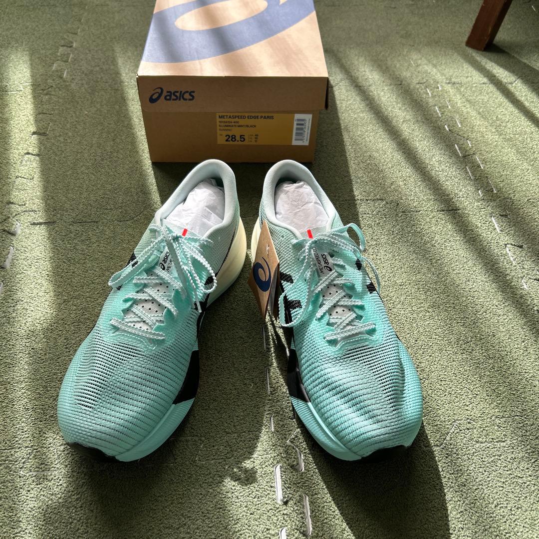アシックス　メタスピードエッジパリ　28.5cm asicsオンライン購入品