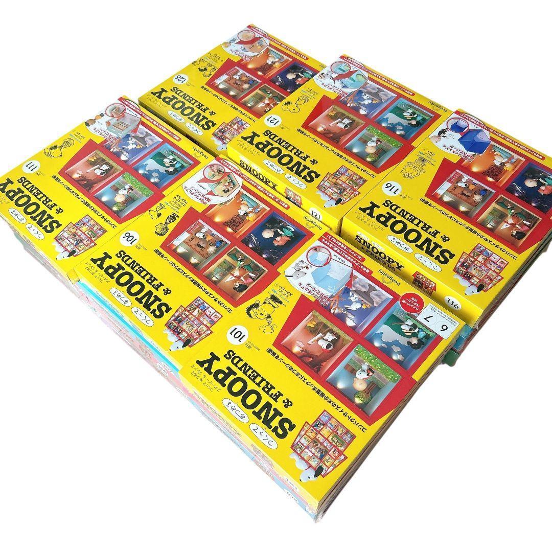 【コンプリート】未開封 デアゴスティーニ スヌーピー&フレンズ 101〜130号