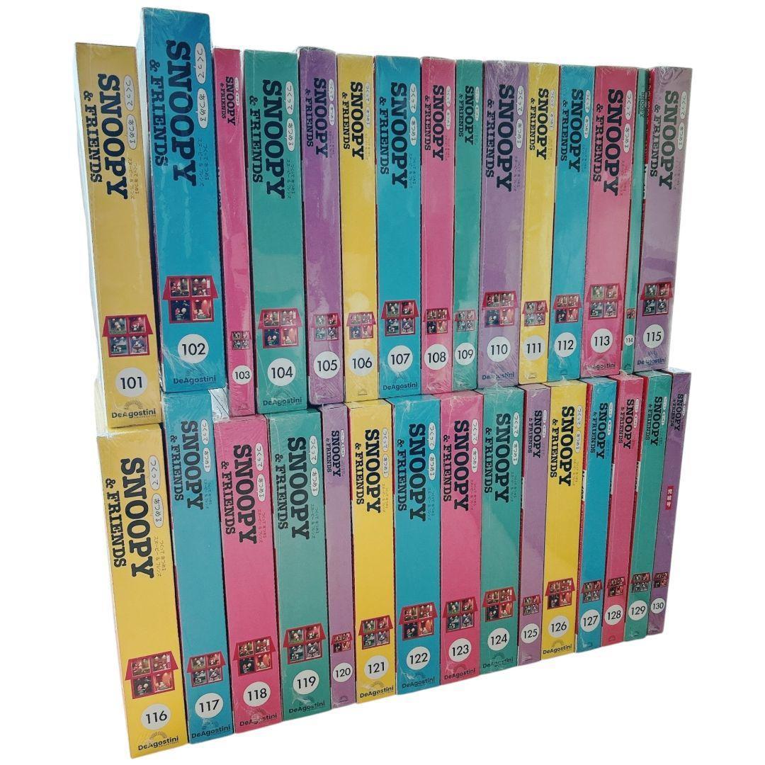 【コンプリート】未開封 デアゴスティーニ スヌーピー&フレンズ 101〜130号