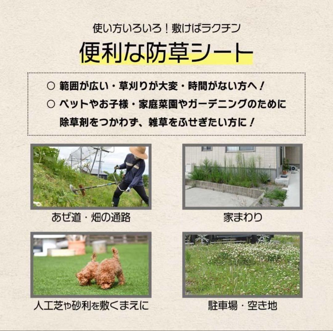 防草シート 1.0m×180m (耐久性4〜6年) 30m×6 【ゆき】
