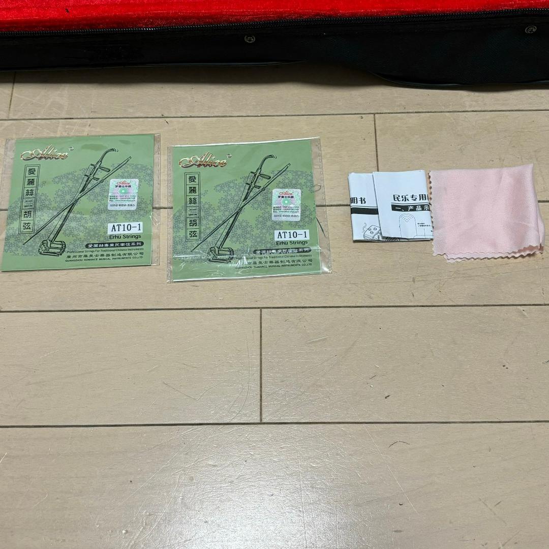 二胡 中国弦楽器 　紅木二胡 　弓付き ハードケース セット