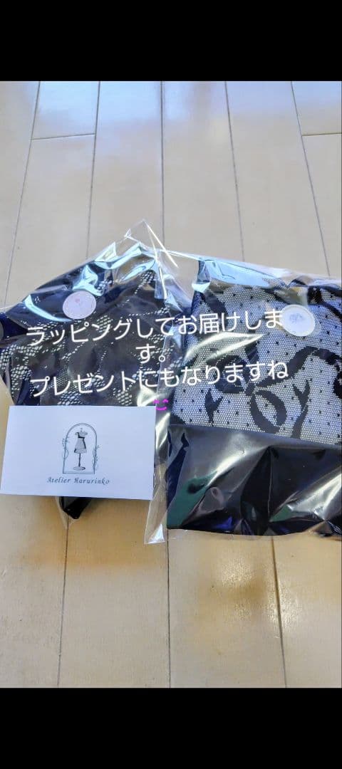 花の妖精さん風レースと後ろのリボンがエレガントな娘役レオタード黒Ｓ～Ｍサイズ