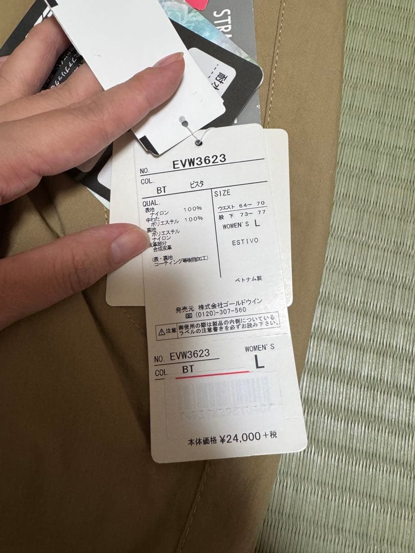 スノーボード ESTIVO