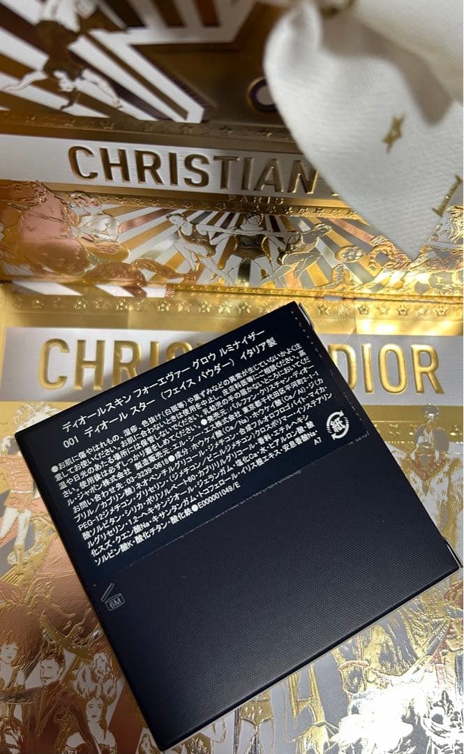 本日発送　未開封　ディオールスキン フォーエヴァー グロウ ルミナイザー 001