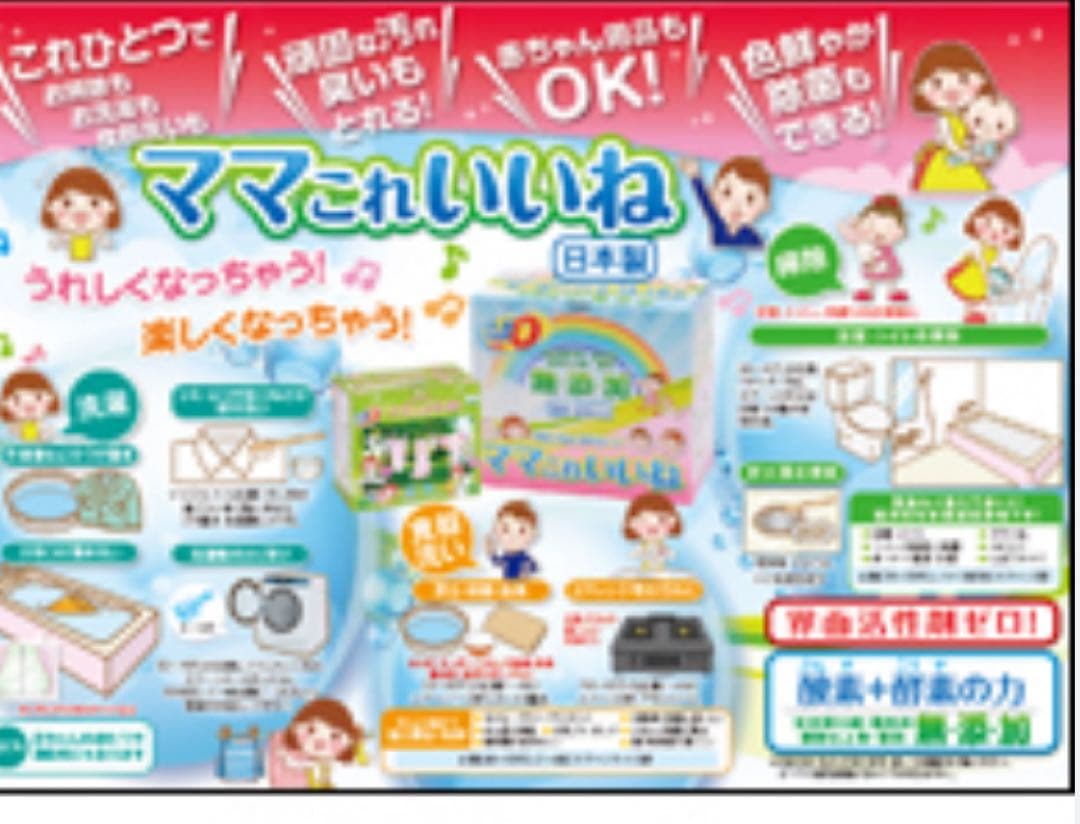 ママこれいいね 1kg×5個入り