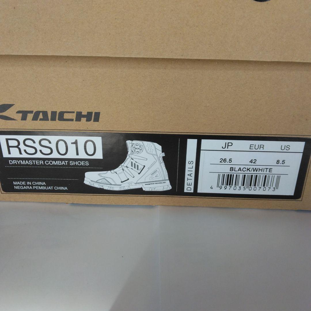 RS TAICHI 【RSS010】ドライマスターコンバットシューズ26.5cm