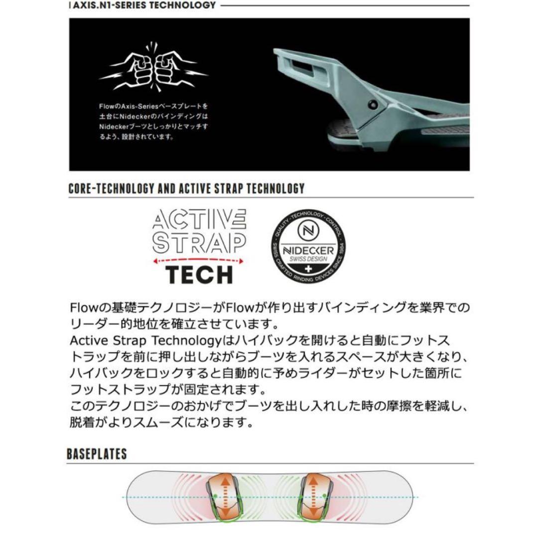 【新品/未使用】24-25 ナイデッカー スーパーマチック ブラック