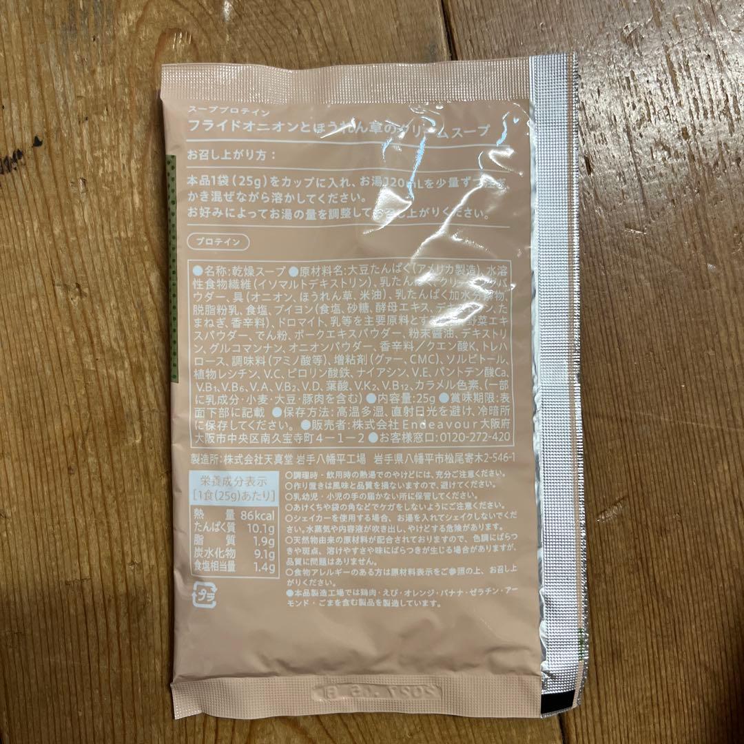 【Befas】7日間ファスティングセット／2箱セット