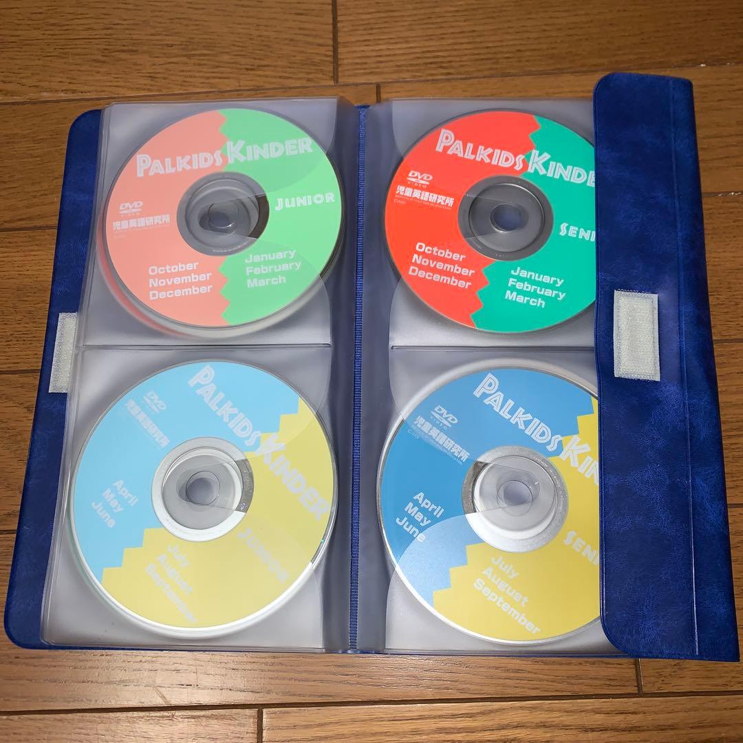 パルキッズ　プリスクーラー　キンダー 幼児教材 セット